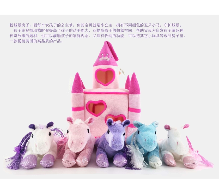 Pink Castle​ 4